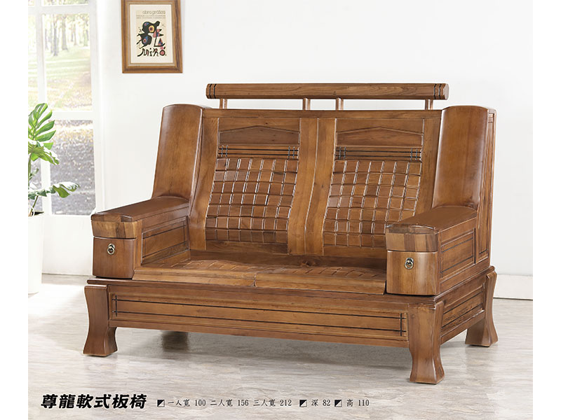 尊龍軟式2人板椅