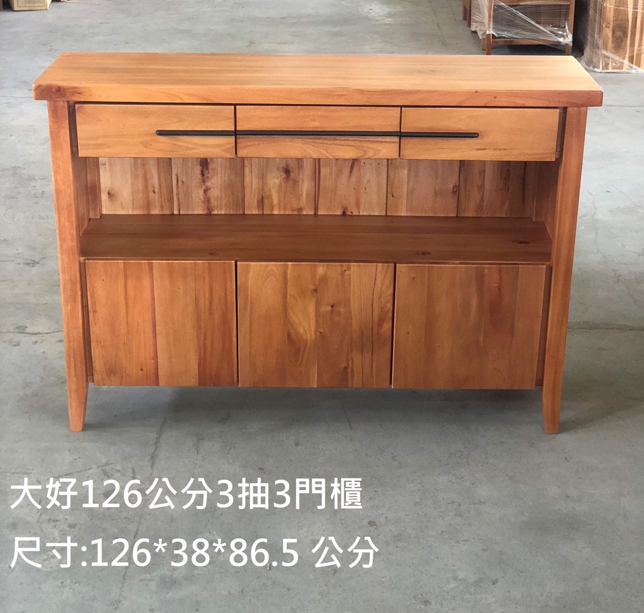 全新花梨木４.2尺電器櫃